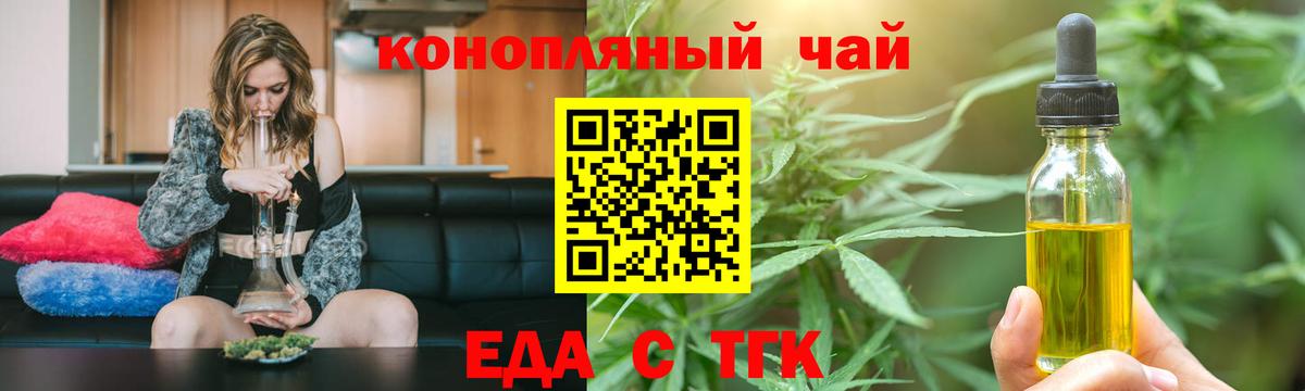 Сызрань  Canna-Cookies марихуана  Вход с VPN 