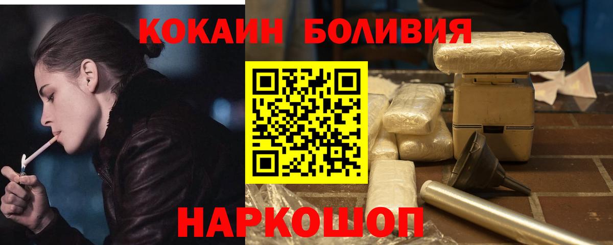 COCAIN 99% Сызрань