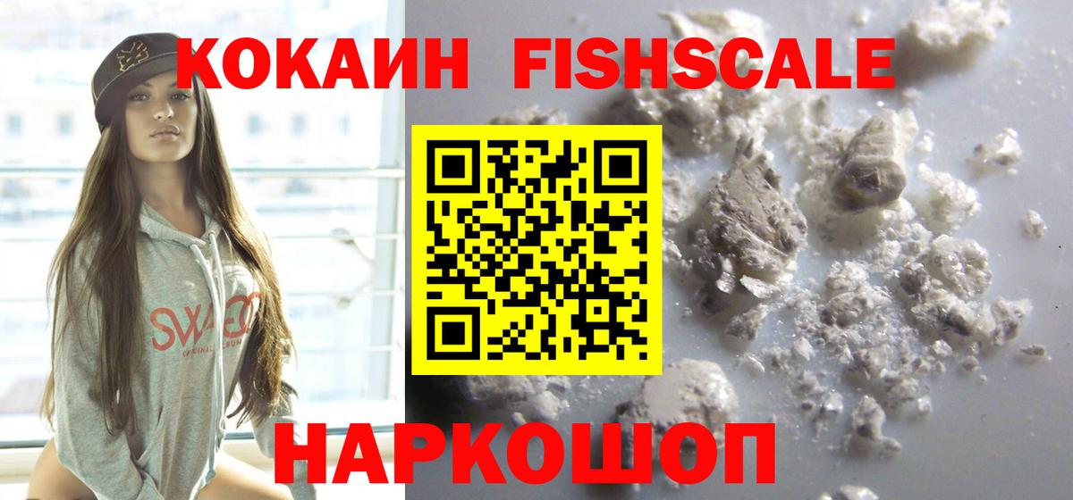 КОКАИН VHQ  Кокаин Эквадор  что такое   Сызрань  Вход с VPN 