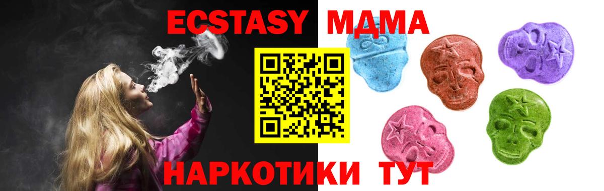 A PVP СОЛЬ   Вход с VPN  Меф   Кокаин  MDMA  Канабис  Сызрань  Гашиш 