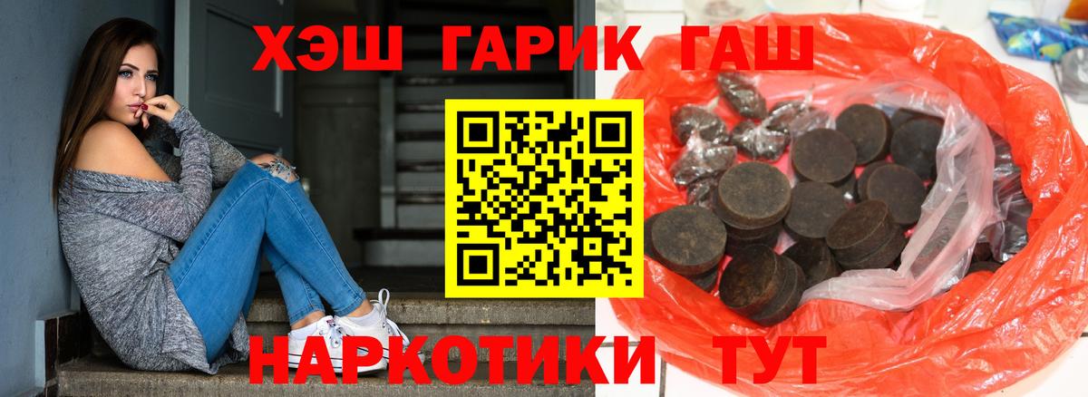 Гашиш индика сатива  Вход с VPN  Гашиш Cannabis  Сызрань 