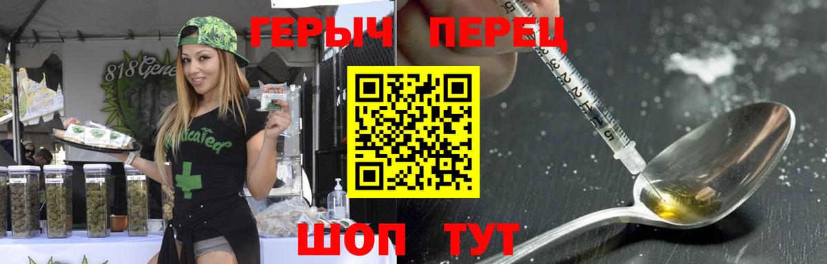 Героин VHQ  Вход с VPN  Сызрань 