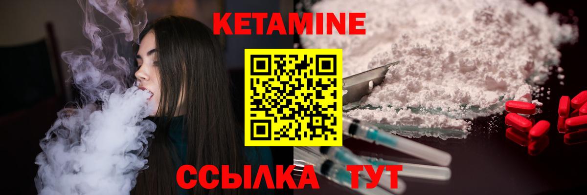 КОКАИН Сызрань