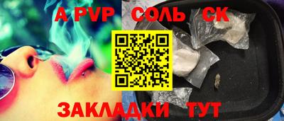 героин Новозыбков