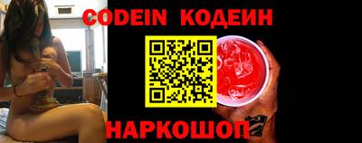 мдма Новодвинск