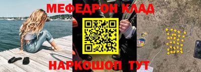героин Новозыбков