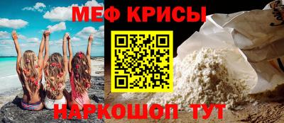 прущий лед Новокубанск