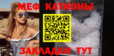 прущий лед Новокубанск
