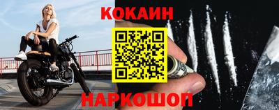 прущий лед Новокубанск