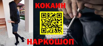 прущий лед Новокубанск