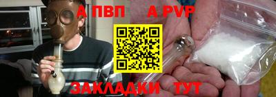 героин Новозыбков
