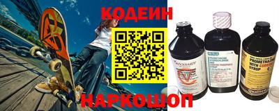 героин Новозыбков