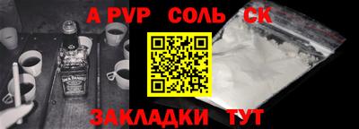 мдма Новодвинск