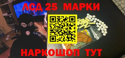 прущий лед Новокубанск