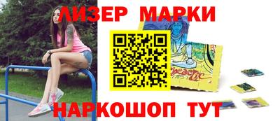 прущий лед Новокубанск