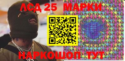 героин Новозыбков