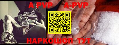 прущий лед Новокубанск
