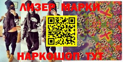 героин Новозыбков