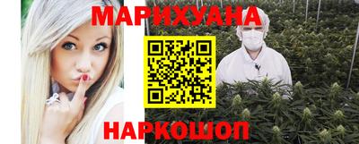 прущий лед Новокубанск