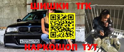 героин Новозыбков