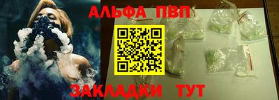 прущий лед Новокубанск