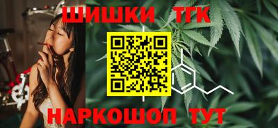 прущий лед Новокубанск