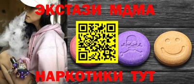 мдма Новодвинск