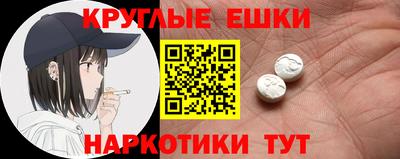 прущий лед Новокубанск