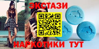 прущий лед Новокубанск