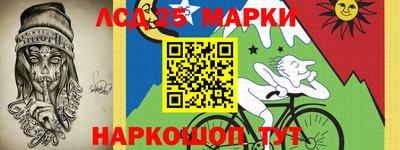 прущий лед Новокубанск