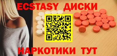прущий лед Новокубанск