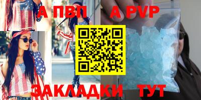 героин Новозыбков