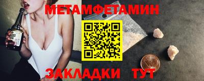 прущий лед Новокубанск