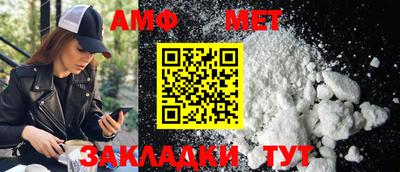 героин Новозыбков