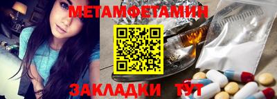героин Новозыбков