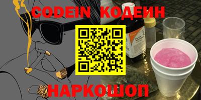 героин Новозыбков