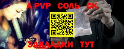 мдма Новодвинск