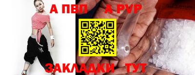 прущий лед Новокубанск