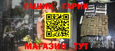 героин Новозыбков