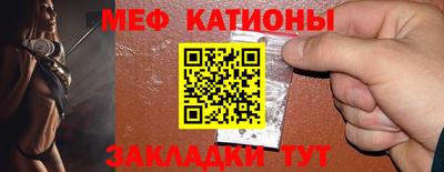 прущий лед Новокубанск