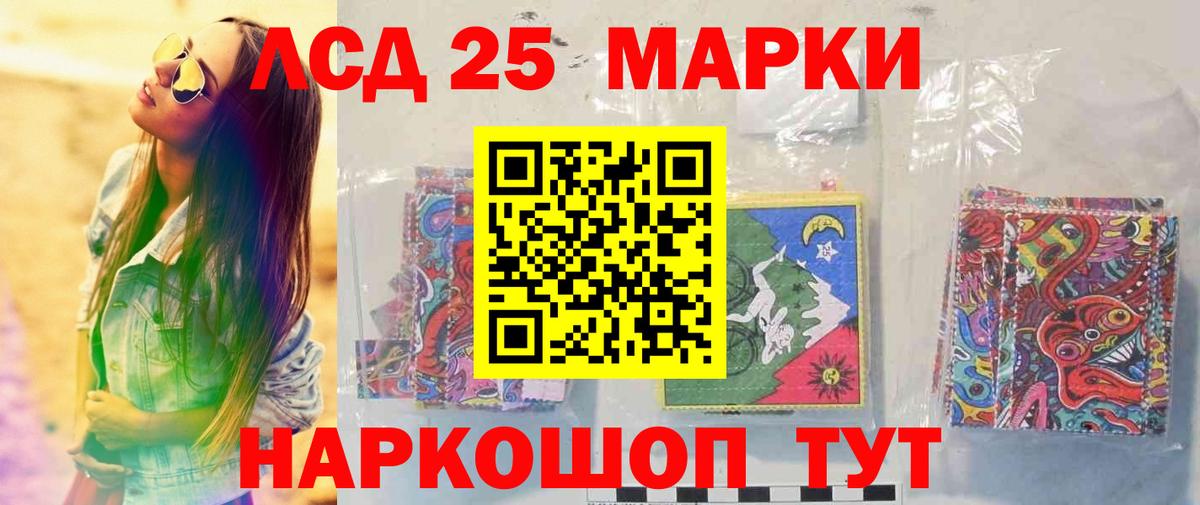 ЛСД экстази кислота Сызрань