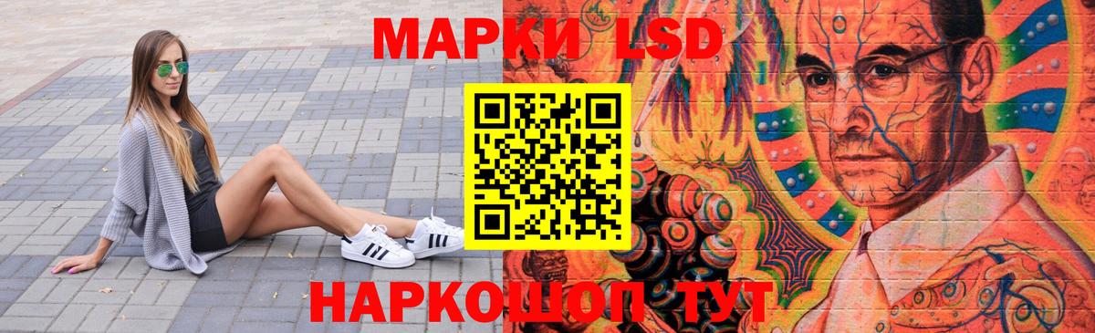 ЛСД экстази ecstasy  Вход с VPN  Сызрань 