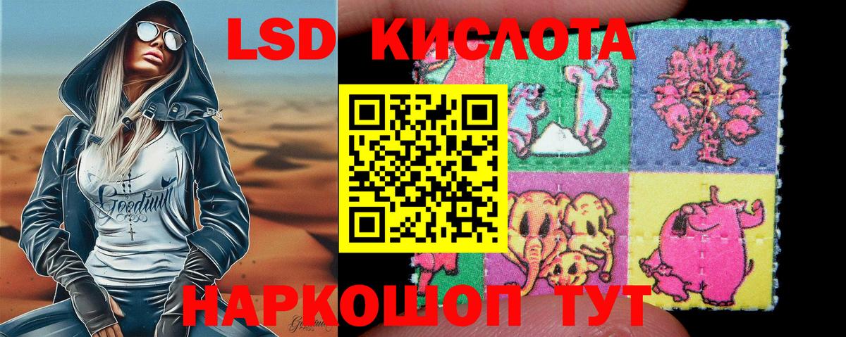 Наркотические марки 1500мкг Сызрань