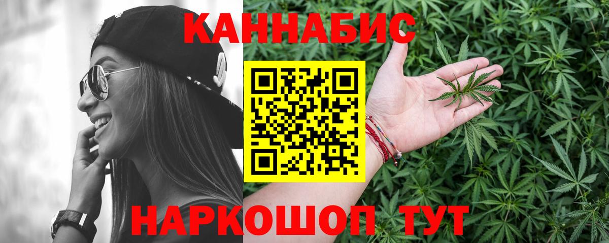 Сызрань  Бошки марихуана VHQ  Канабис тримм  Вход с VPN  Каннабис LSD WEED 
