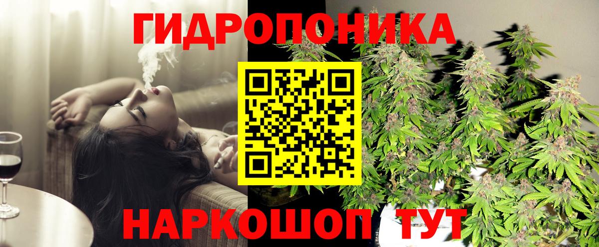 Шишки марихуана VHQ Сызрань